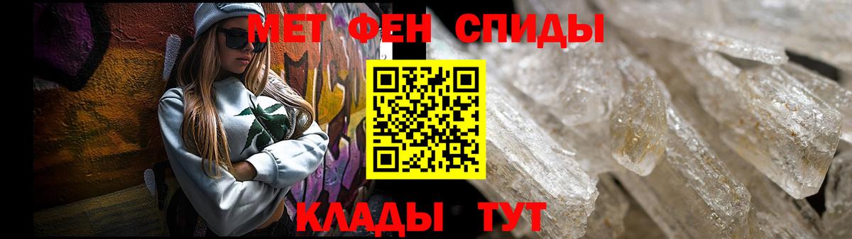 Медногорск  Амфетамин  АМФЕТАМИН  АМФЕТАМИН VHQ  Вход с VPN 