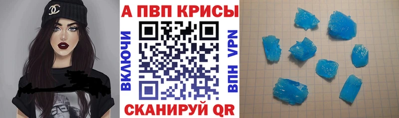 Альфа ПВП VHQ  Медногорск 