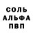 Амфетамин 98% IssaHuncho