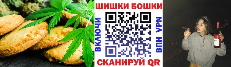 Canna-Cookies марихуана Медногорск