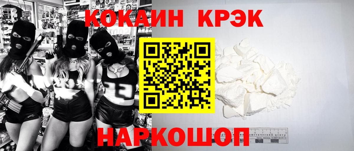 КОКАИН Columbia Медногорск
