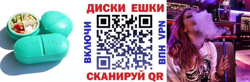 Экстази XTC  Медногорск 