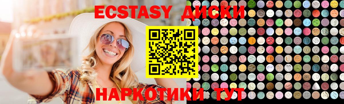 ЭКСТАЗИ louis Vuitton Медногорск