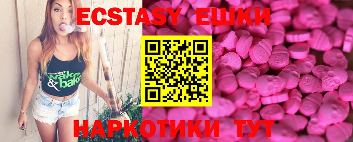 Экстази бентли Медногорск