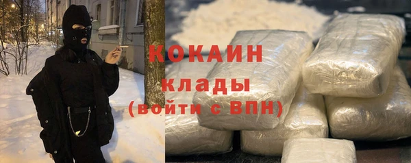 скорость Майский