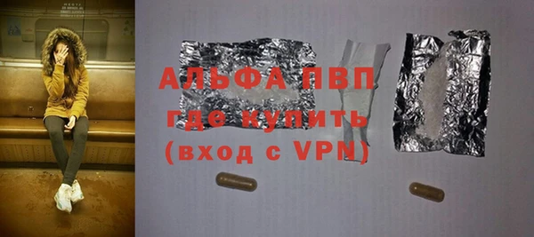 мдпв Магас