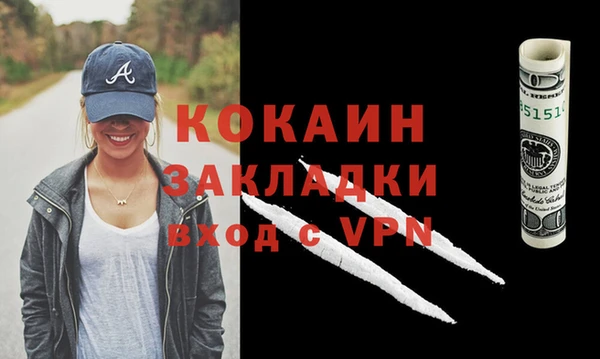 скорость Майский