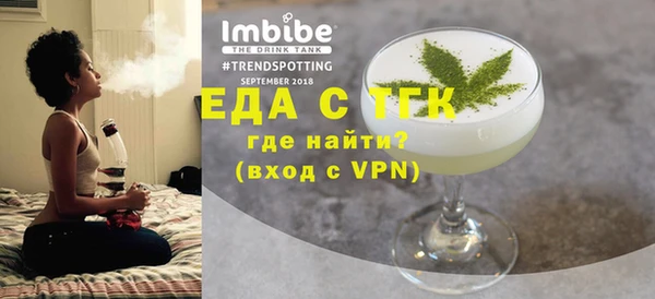 скорость Майский