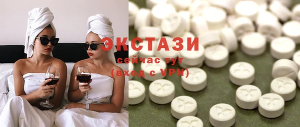 ГАЛЛЮЦИНОГЕННЫЕ ГРИБЫ Бородино