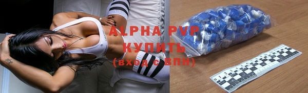скорость Майский