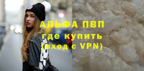 скорость Майский