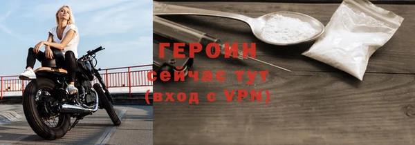 меф VHQ Бронницы