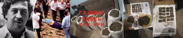 герыч Магадан