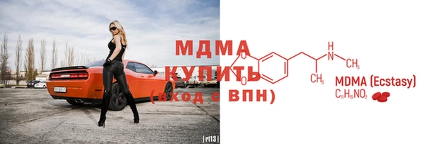 мдпв Магас