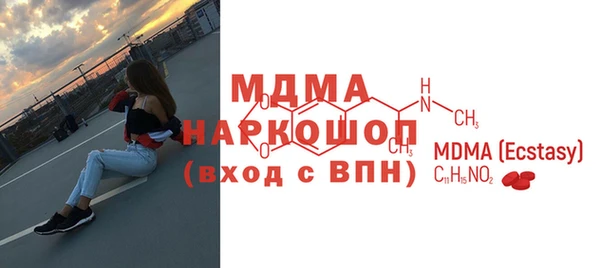 мдпв Магас