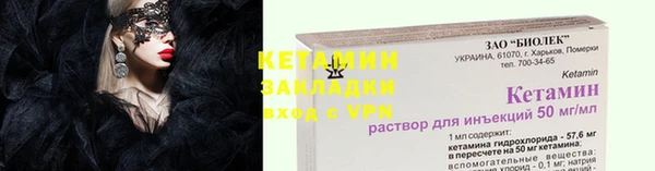 амфетамин Лиски