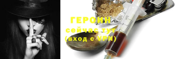 герыч Магадан