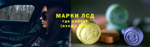 альфа пвп VHQ Лихославль