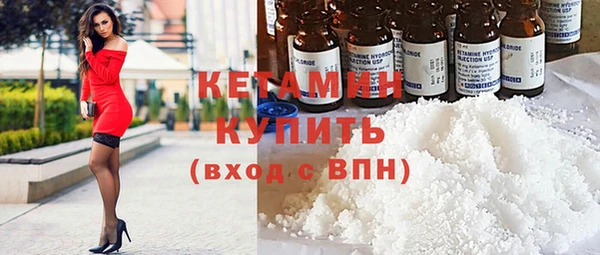 альфа пвп VHQ Лихославль