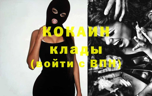 скорость Майский