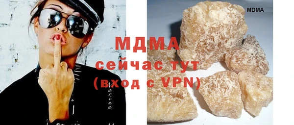 скорость Майский