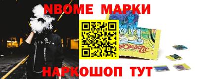 стафф Кингисепп
