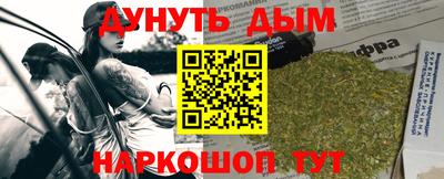 трава Кимры