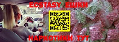 MDMA Premium VHQ Азнакаево