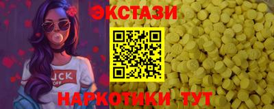 MDMA Premium VHQ Азнакаево