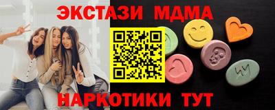 MDMA Абинск