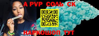 твердый Абакан