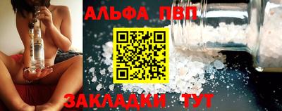 твердый Абакан