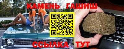 трава Кимры