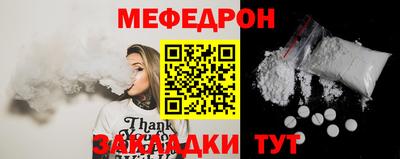 твердый Абакан