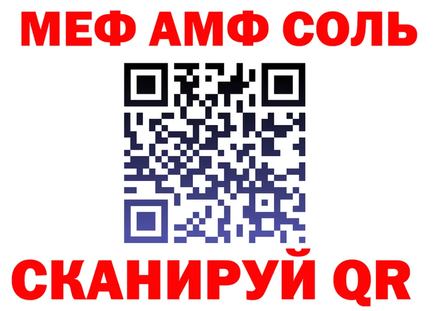 МДМА VHQ рабочий сайт это blacksprut Медногорск