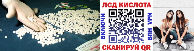 сайты даркнета наркотические препараты  Медногорск  Лсд 25 экстази ecstasy  где можно купить  
