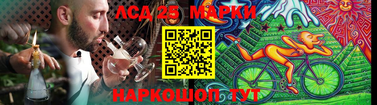 Медногорск  Лсд 25 экстази ecstasy  Лсд 25 экстази  Вход с VPN 
