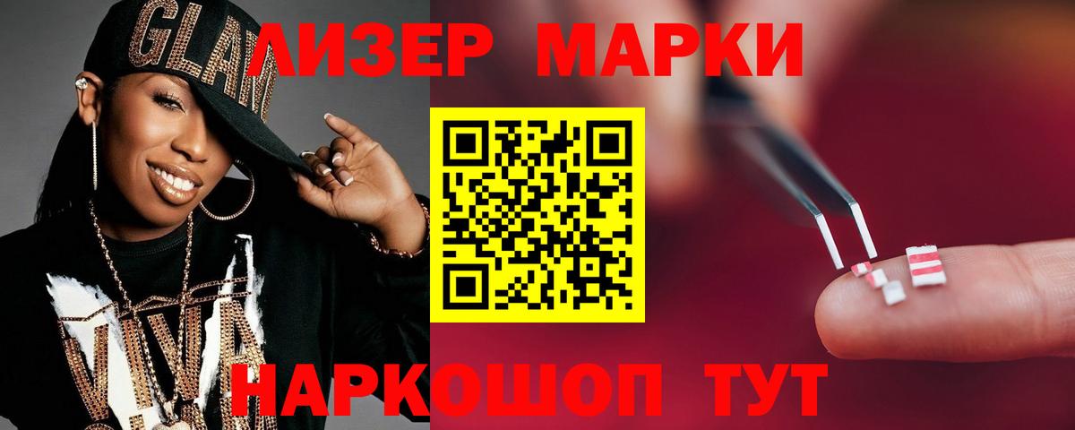 ЛСД экстази кислота Медногорск