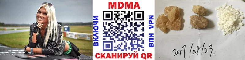 MDMA crystal  Медногорск 