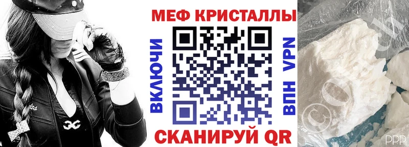 купить Медногорск МЕФ VHQ