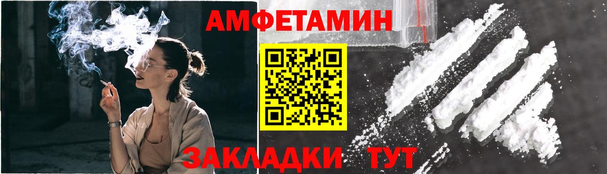МЕТАМФЕТАМИН Декстрометамфетамин 99.9%  МЕТАМФЕТАМИН Декстрометамфетамин 99.9%  Медногорск  Вход с VPN 