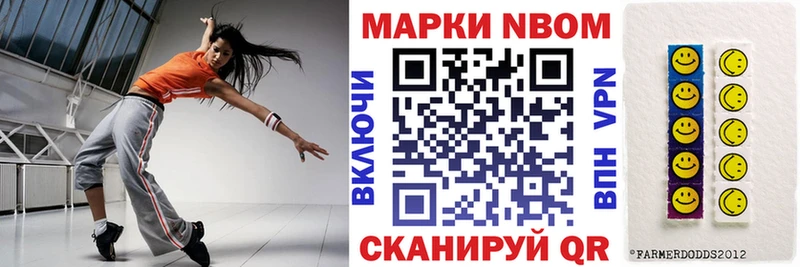 Марки NBOMe 1500мкг  Медногорск 