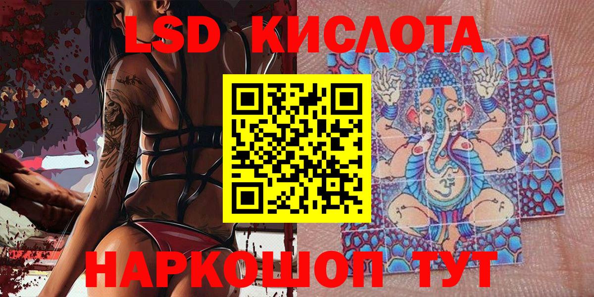 Наркотические марки 1,5мг  Наркотические марки  Медногорск 