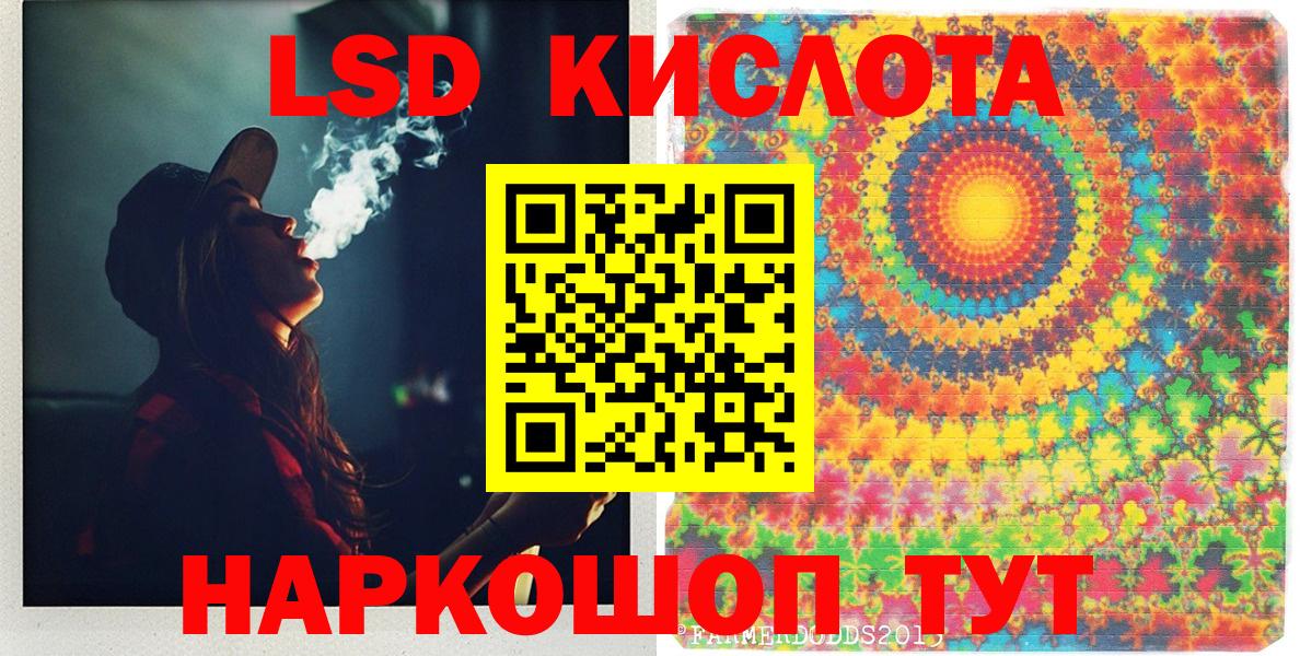 Наркотические марки 1500мкг  Марки 25I-NBOMe  Медногорск  Вход с VPN  Наркотические марки 1500мкг 