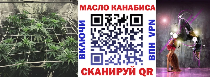 Дистиллят ТГК гашишное масло  кракен маркетплейс  Медногорск  цены  