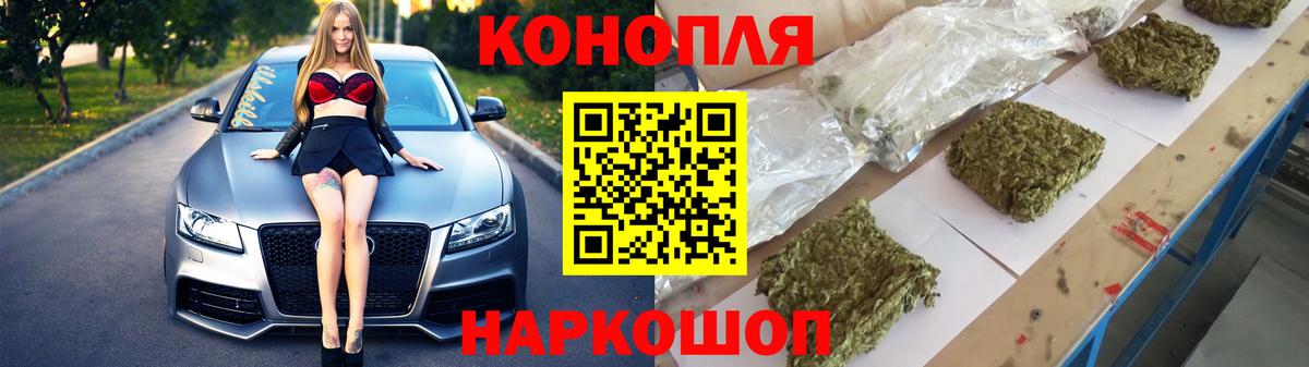 Бошки Шишки Bruce Banner Медногорск